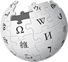 Википедия