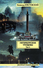 Петербургские трущобы