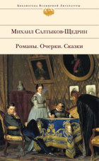 Господа ташкентцы