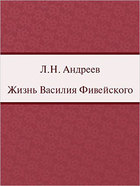 Котик Летаев